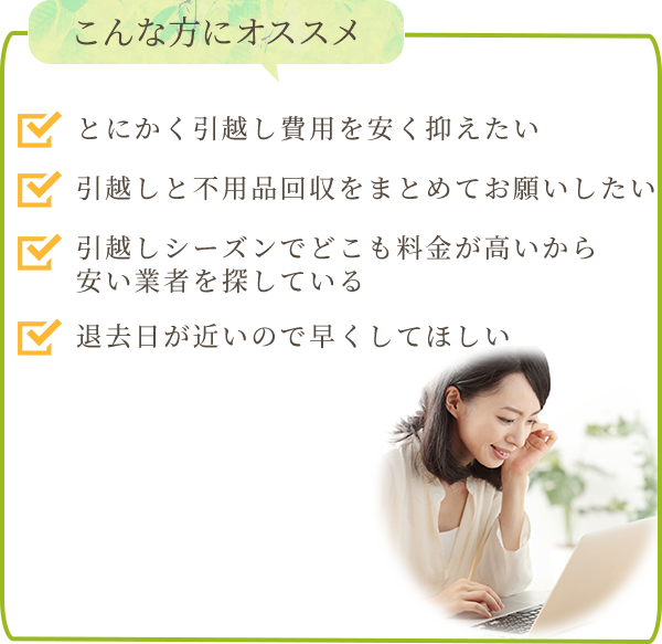 こんな方におすすめ